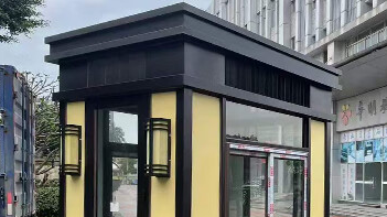 小区岗亭